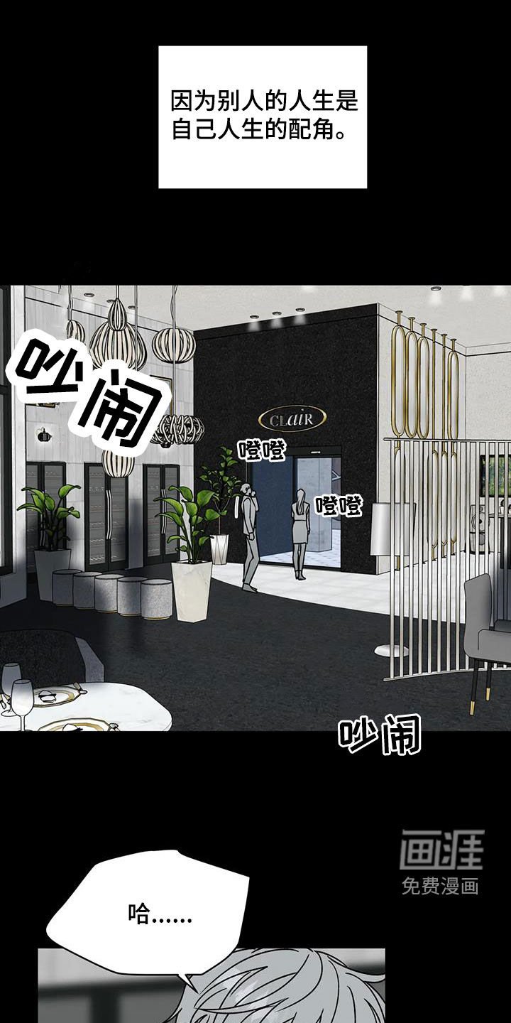 第100章：抱有期待
