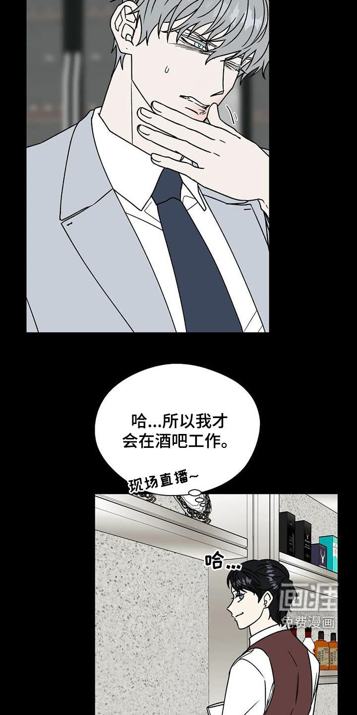 第100章：抱有期待