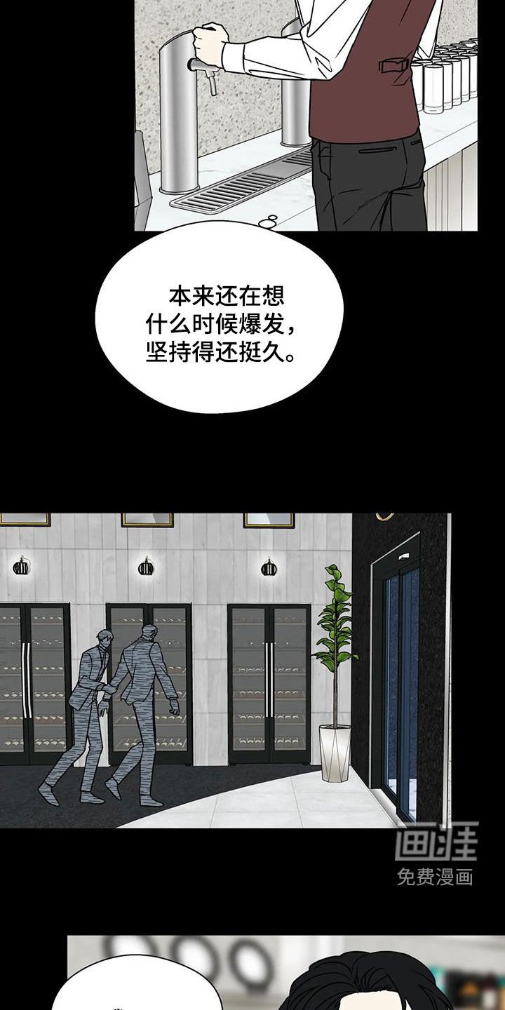 第100章：抱有期待