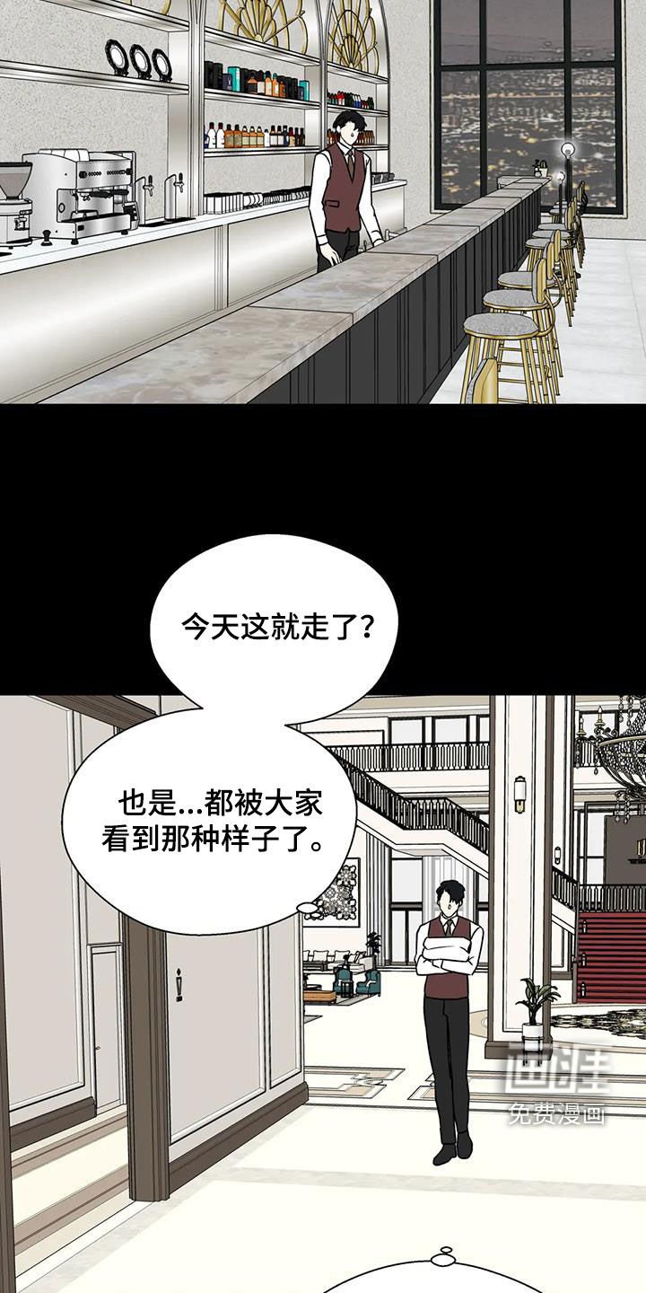 第100章：抱有期待