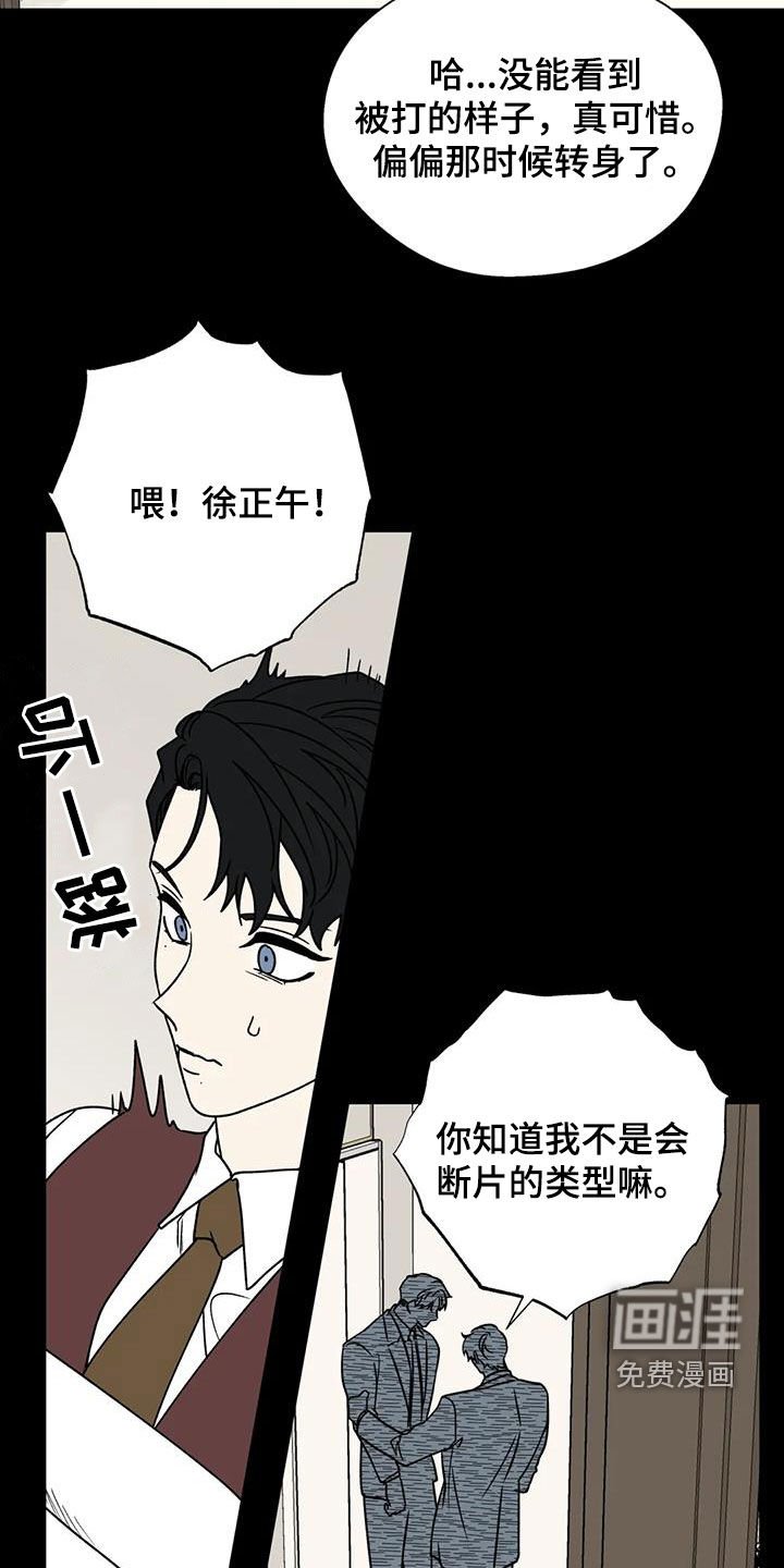 第100章：抱有期待
