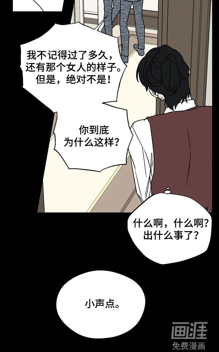 第100章：抱有期待