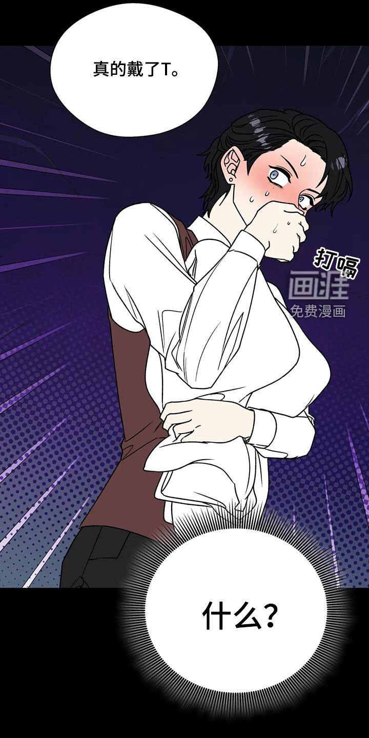 第101章：乱七八糟