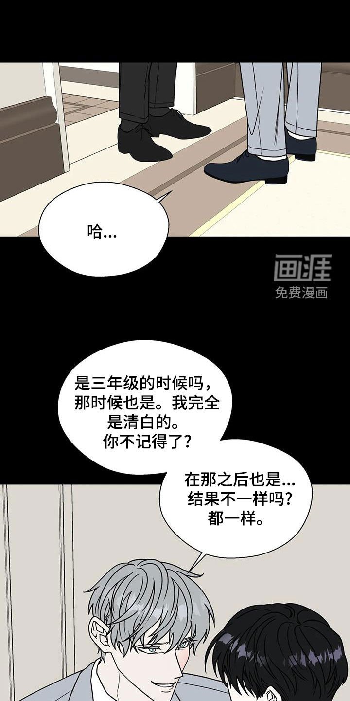 第101章：乱七八糟