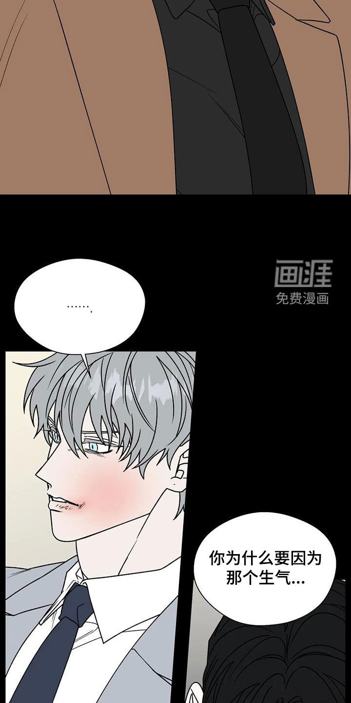 第101章：乱七八糟