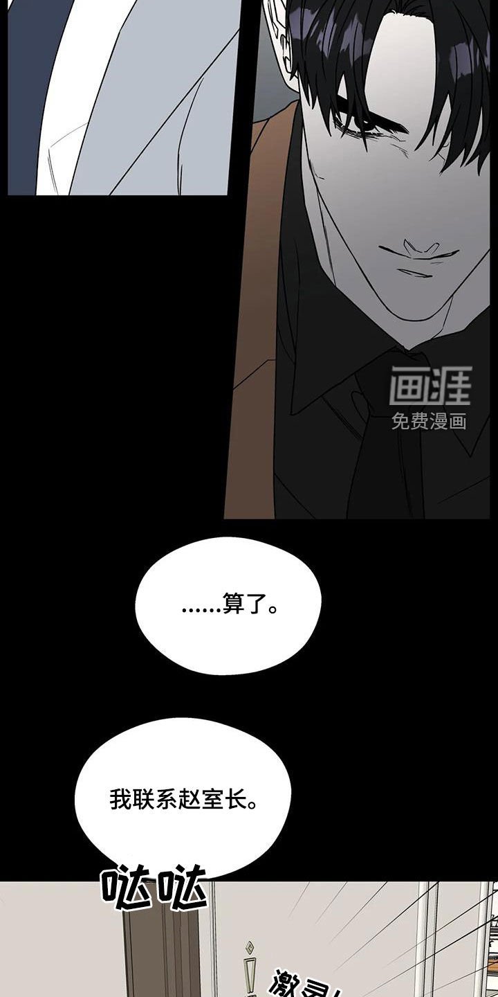 第101章：乱七八糟
