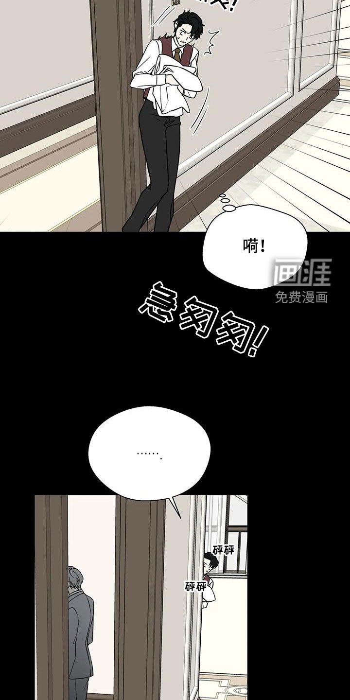 第101章：乱七八糟
