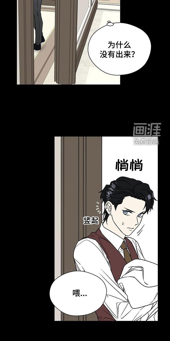 第101章：乱七八糟