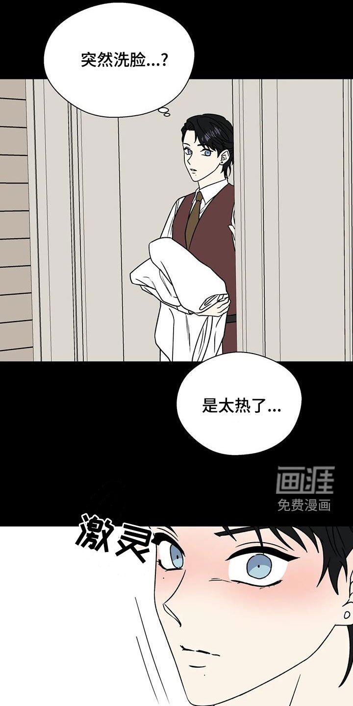 第101章：乱七八糟