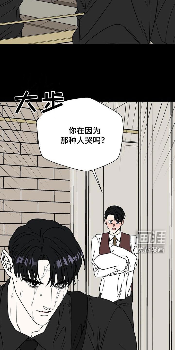 第101章：乱七八糟