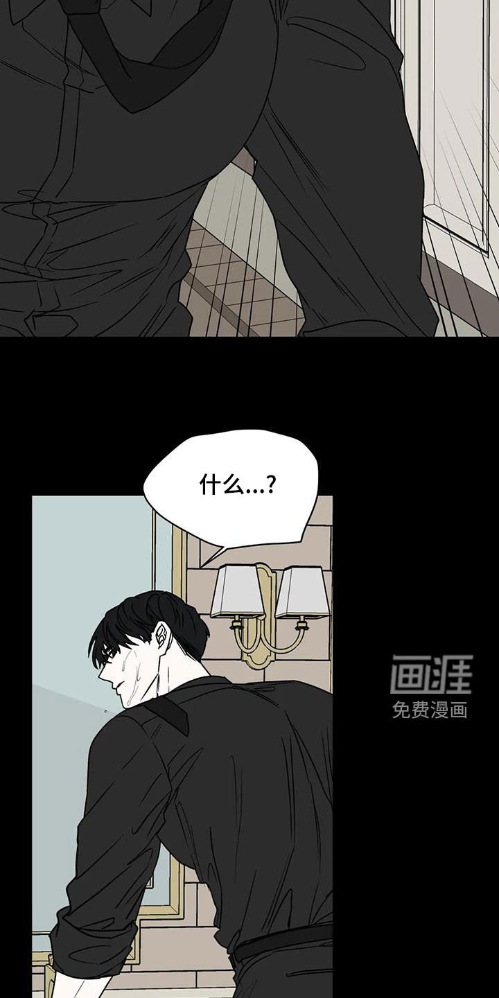 第101章：乱七八糟