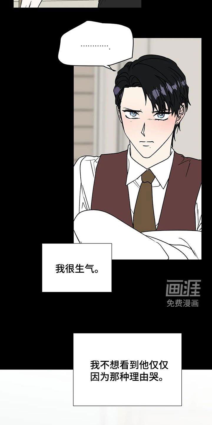 第101章：乱七八糟