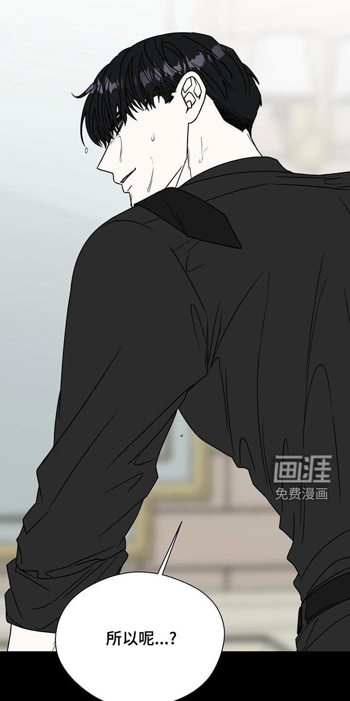 第101章：乱七八糟
