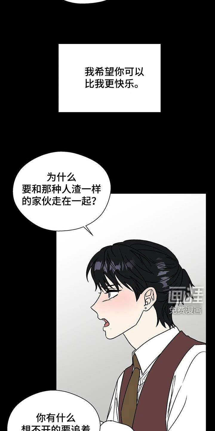第101章：乱七八糟