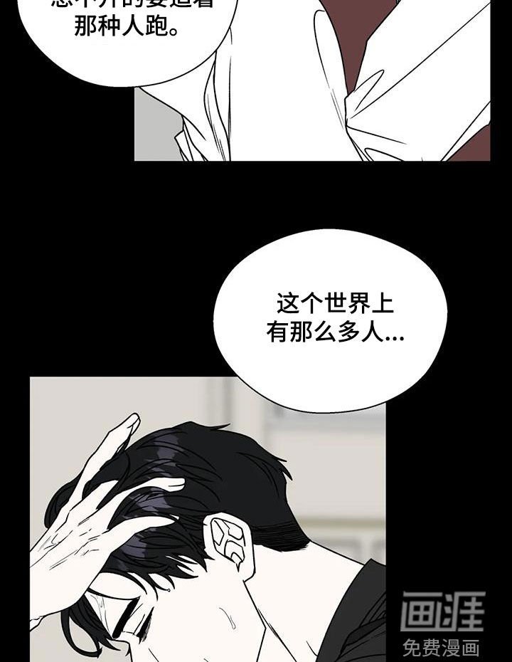 第101章：乱七八糟