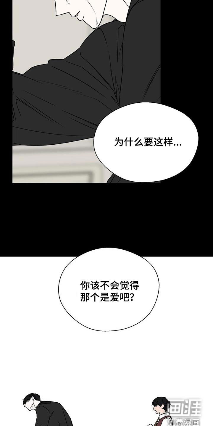 第101章：乱七八糟