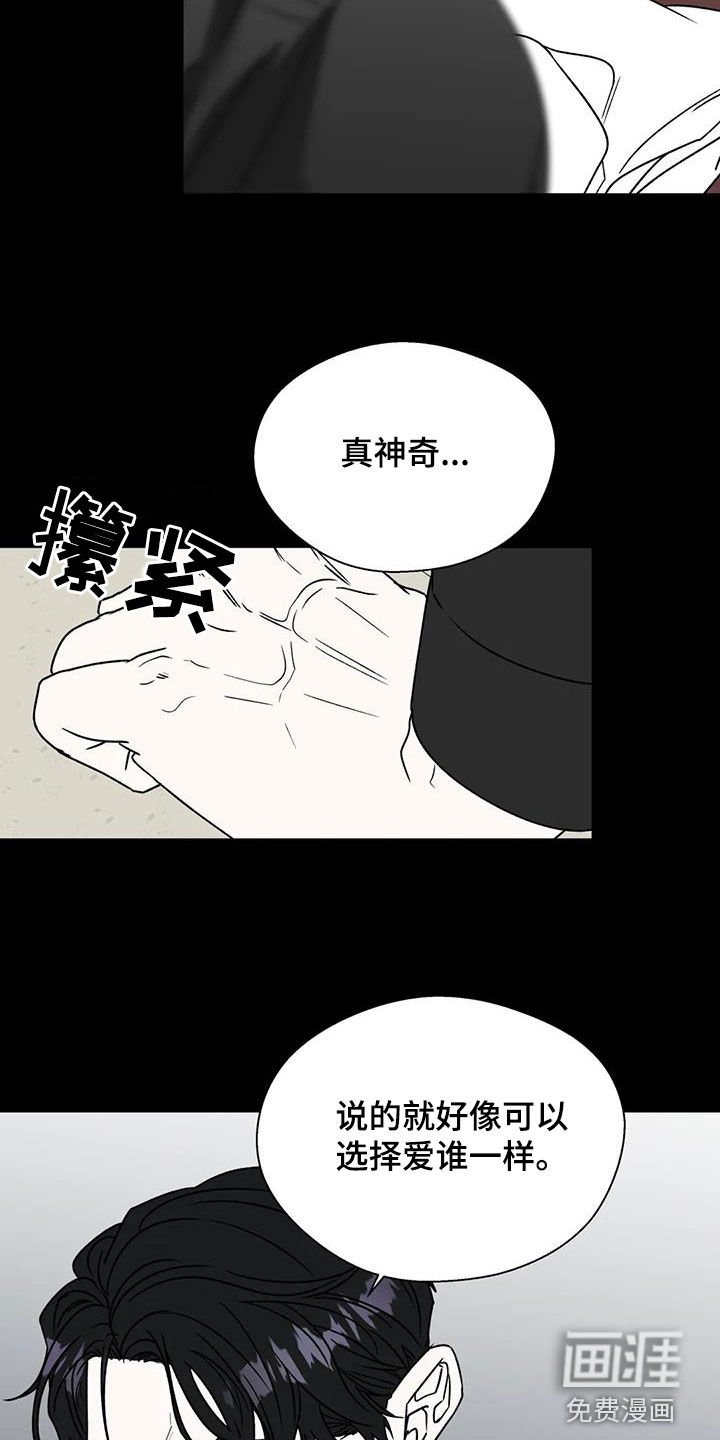 第101章：乱七八糟
