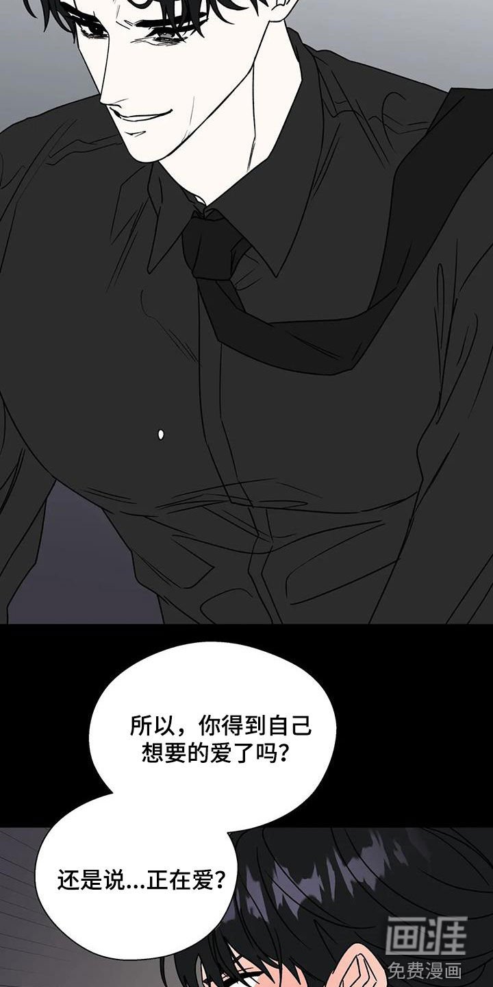 第101章：乱七八糟