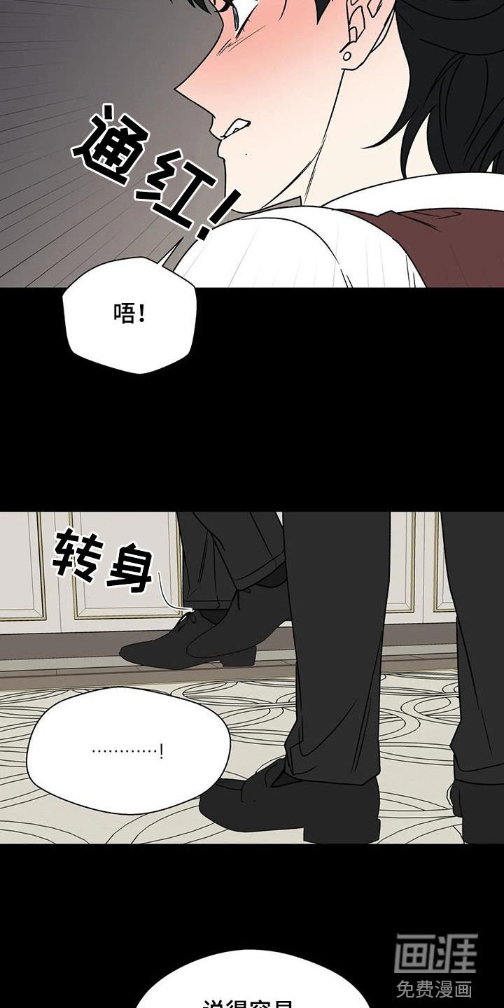 第101章：乱七八糟