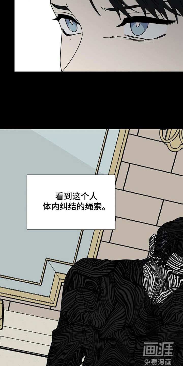 第101章：乱七八糟