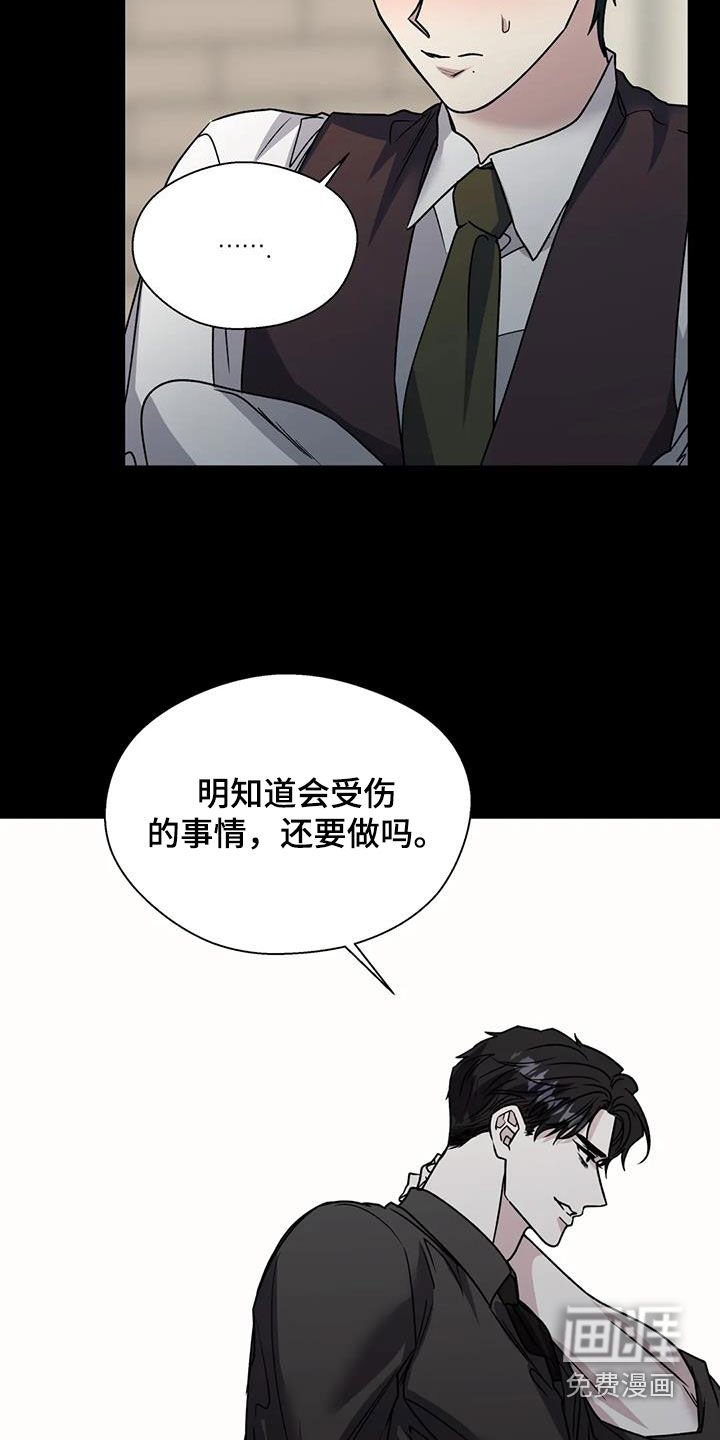 第102章：我和你不一样