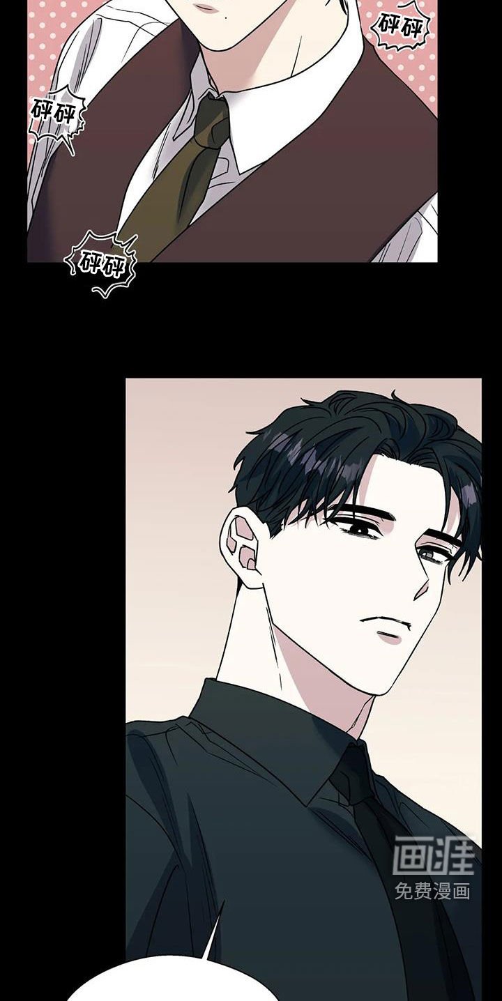 第102章：我和你不一样