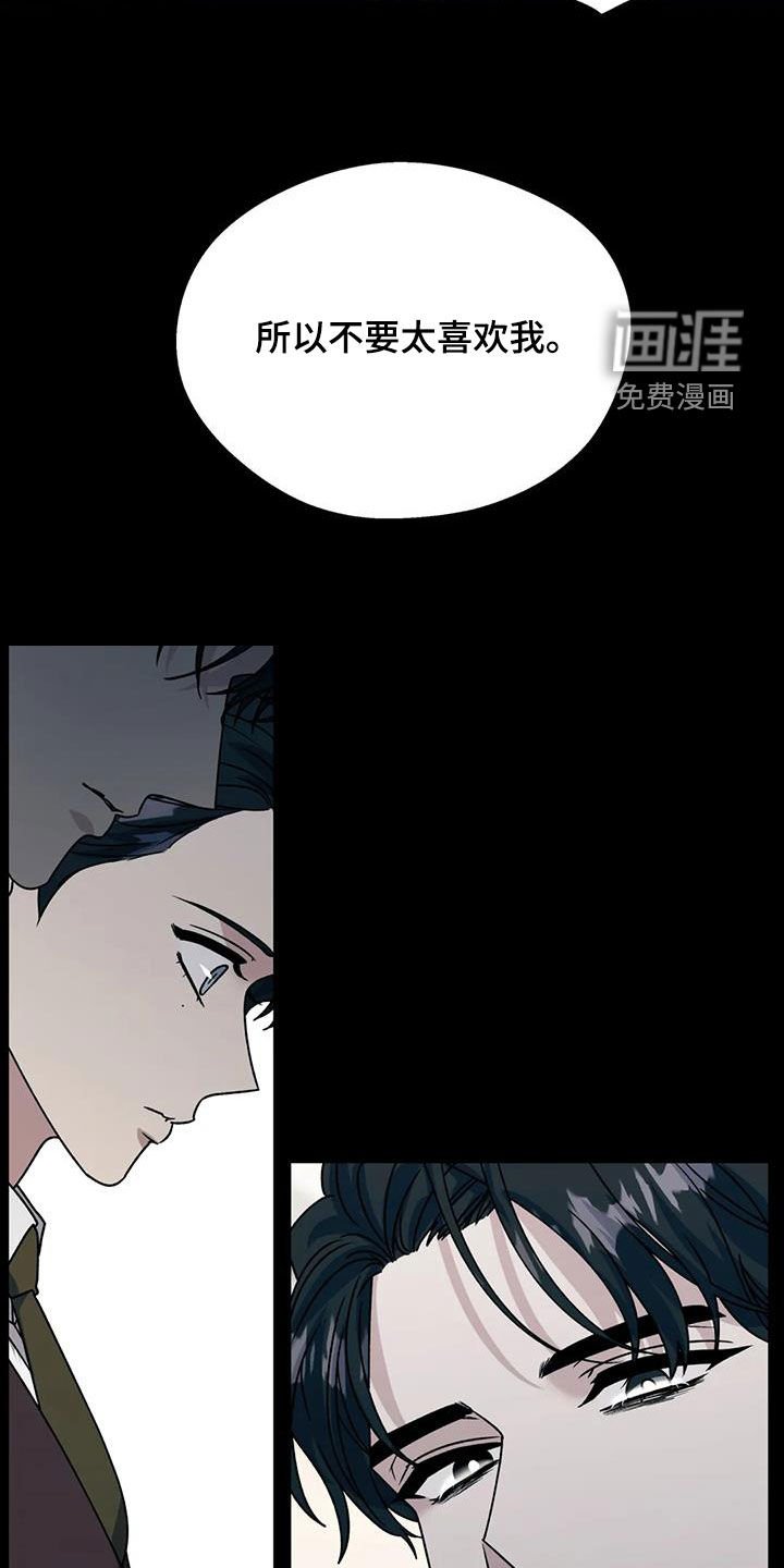 第102章：我和你不一样