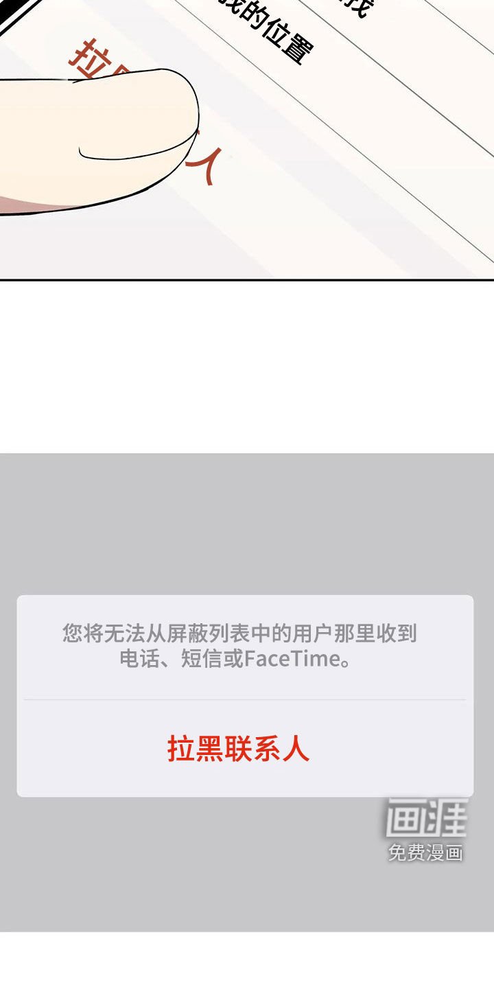 第102章：我和你不一样