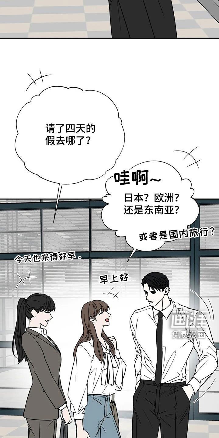 第103章：距离