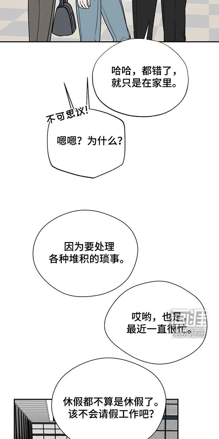 第103章：距离