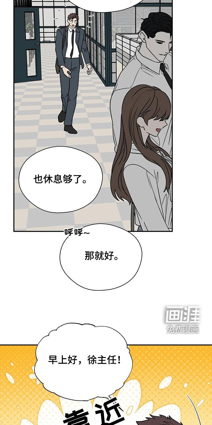 第103章：距离