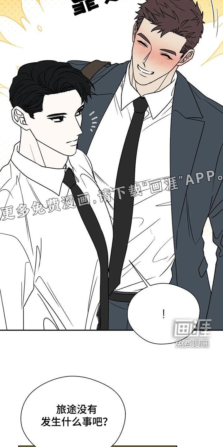 第103章：距离