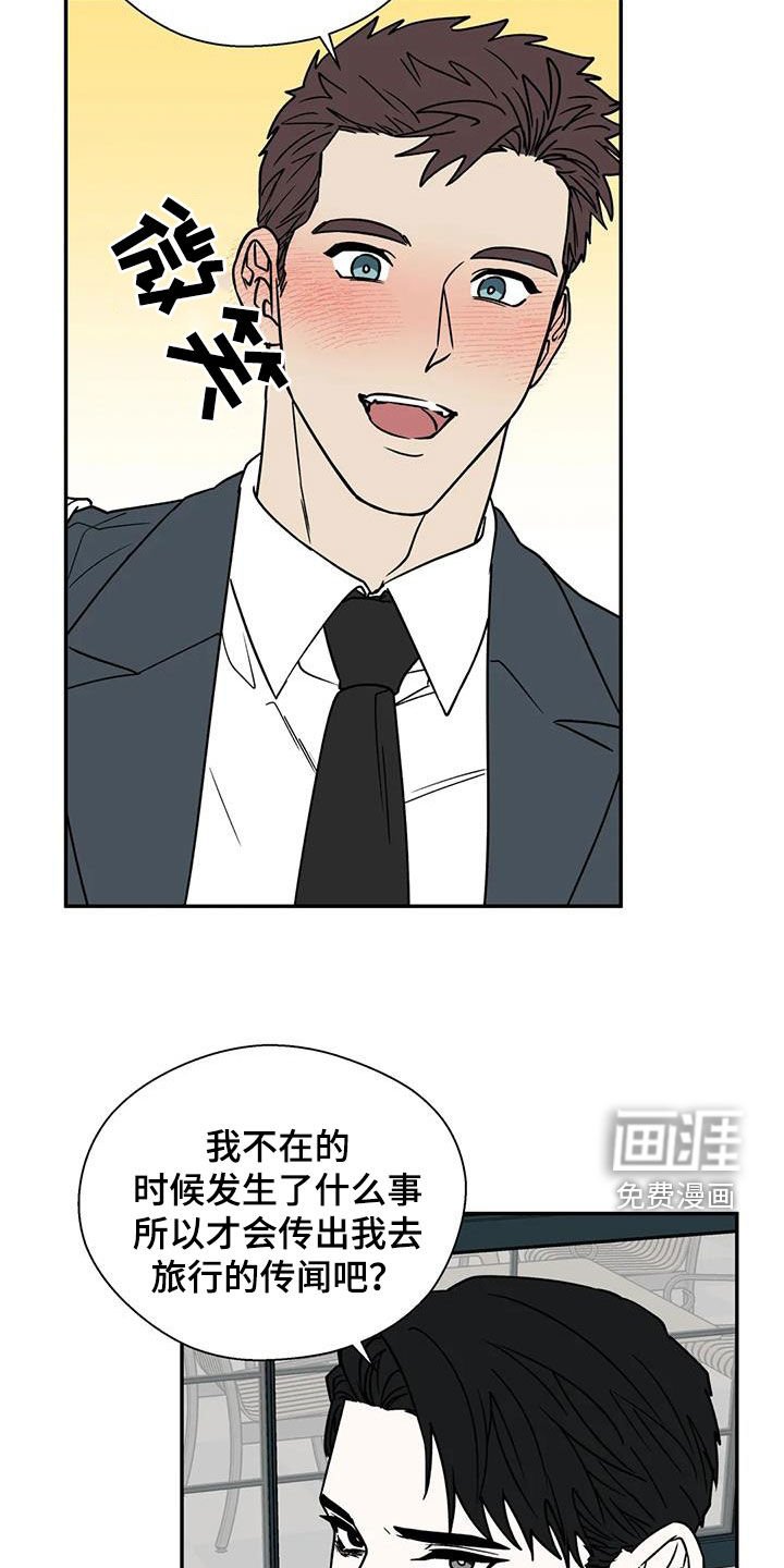 第103章：距离