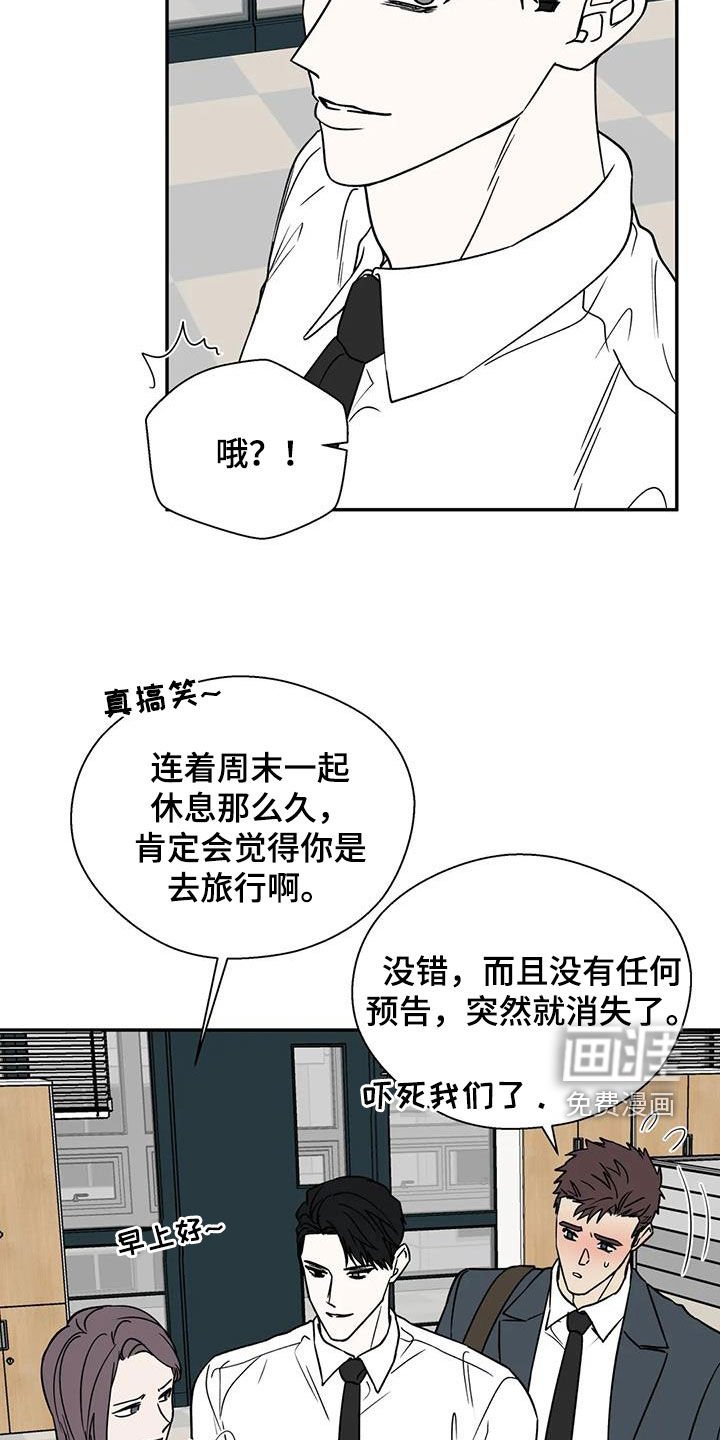 第103章：距离