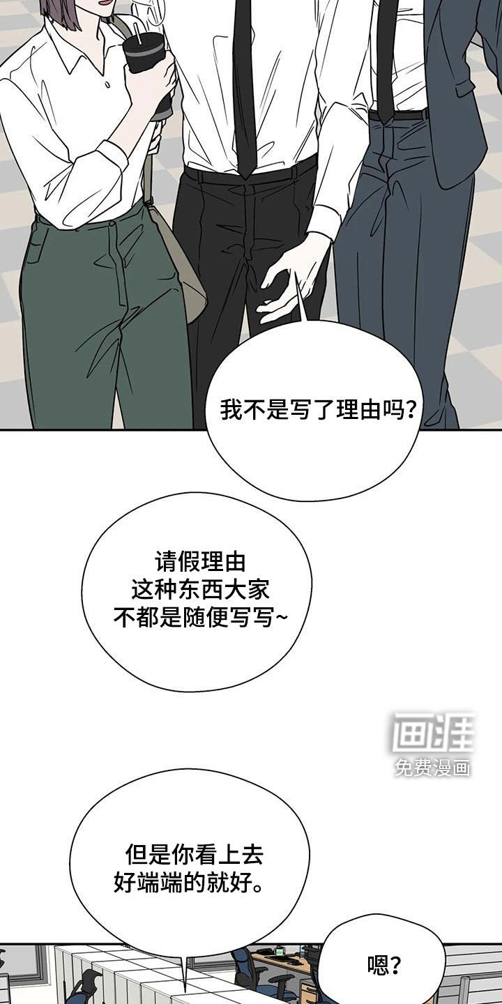 第103章：距离