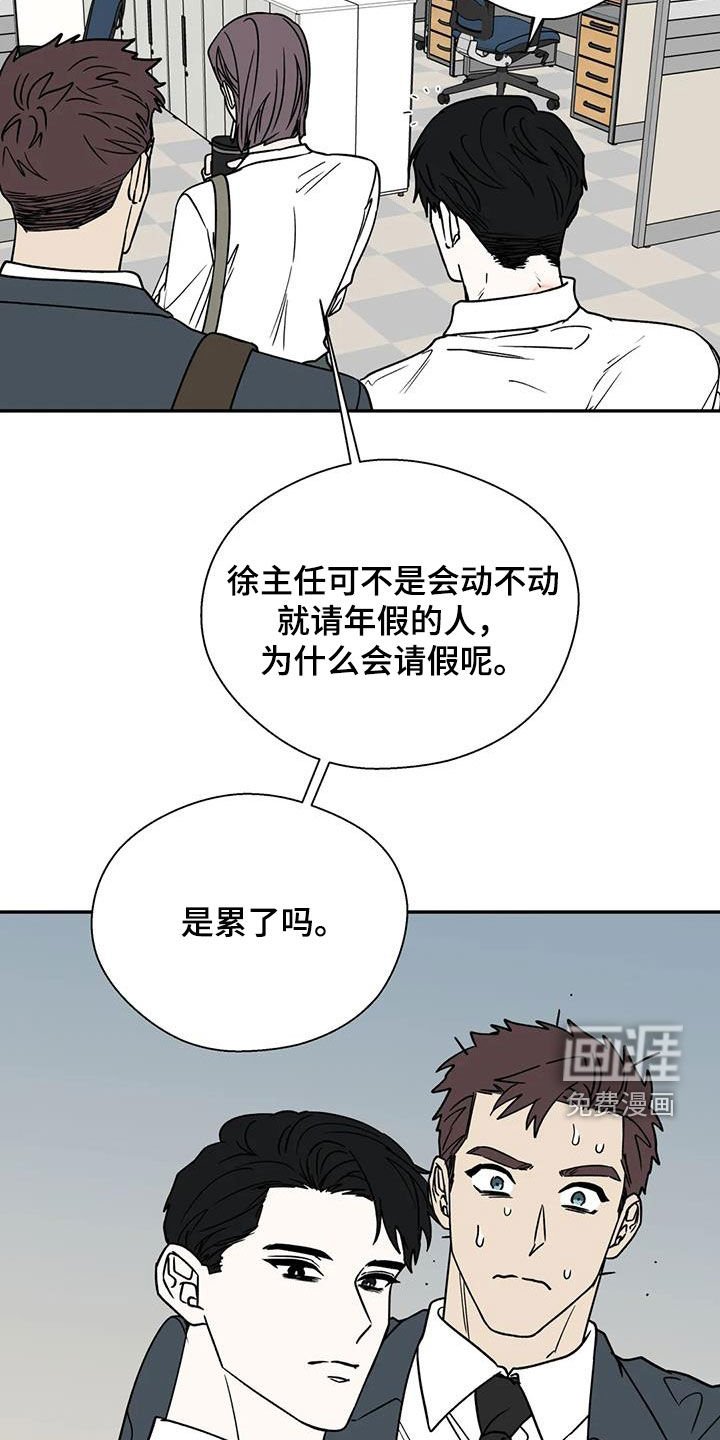 第103章：距离