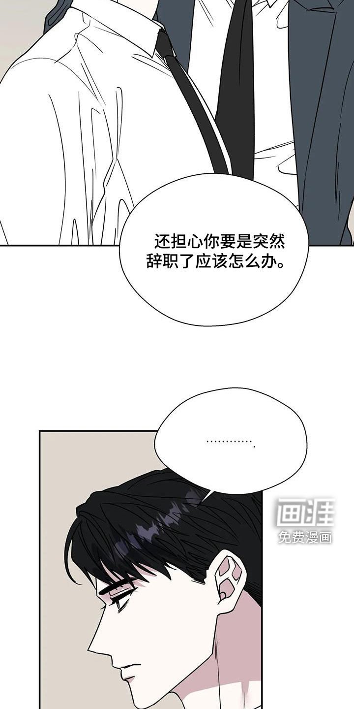 第103章：距离