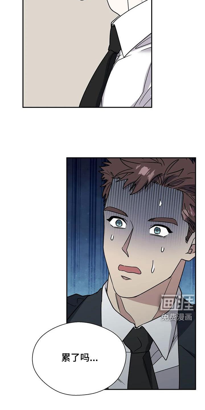 第103章：距离
