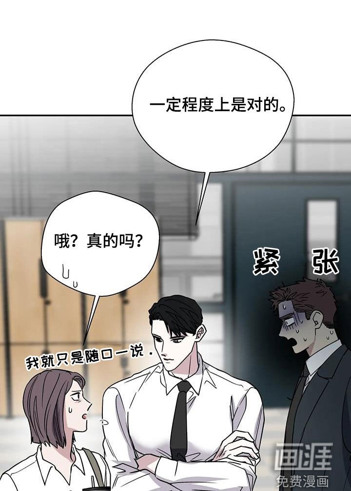 第103章：距离