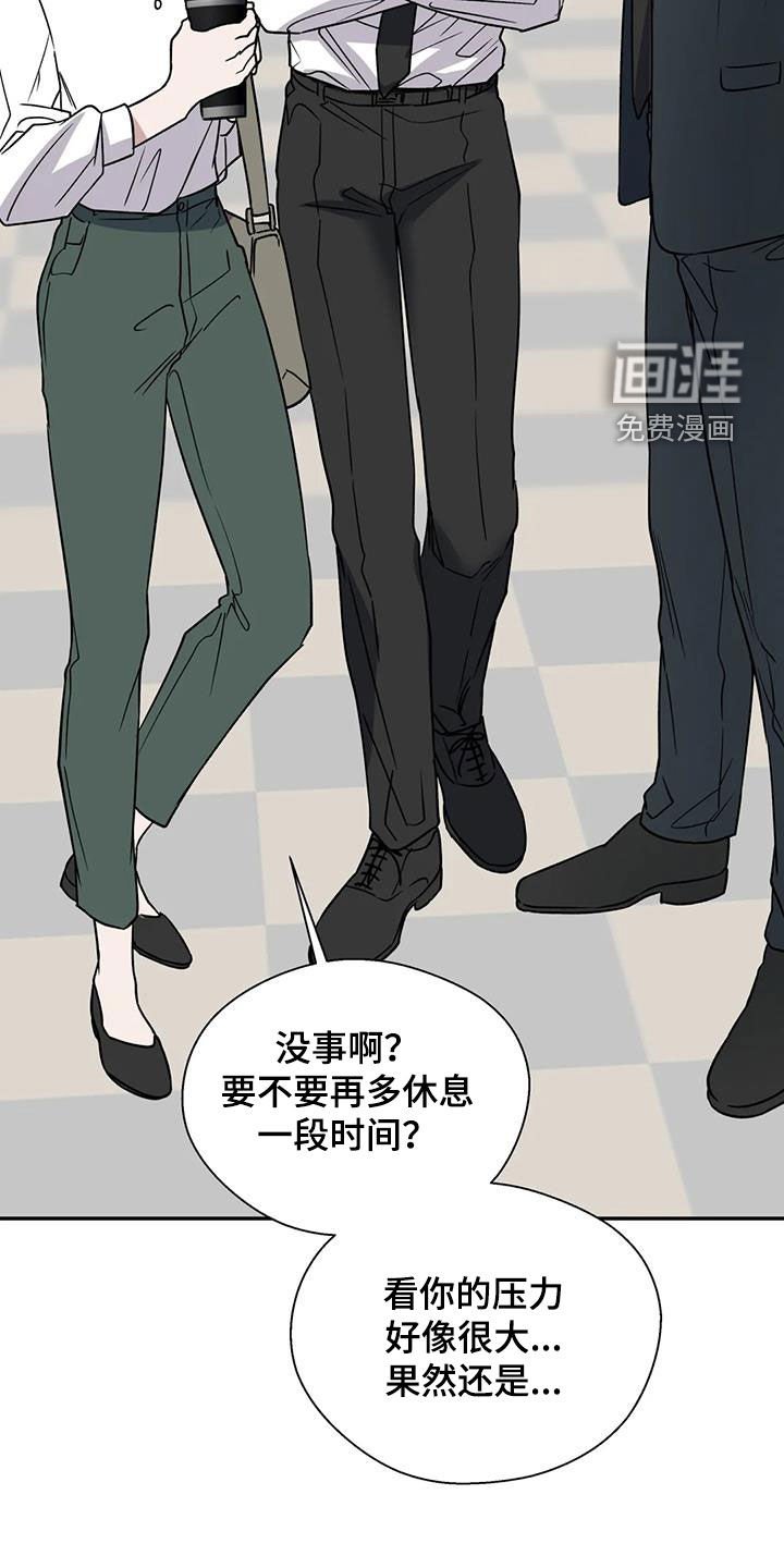第103章：距离