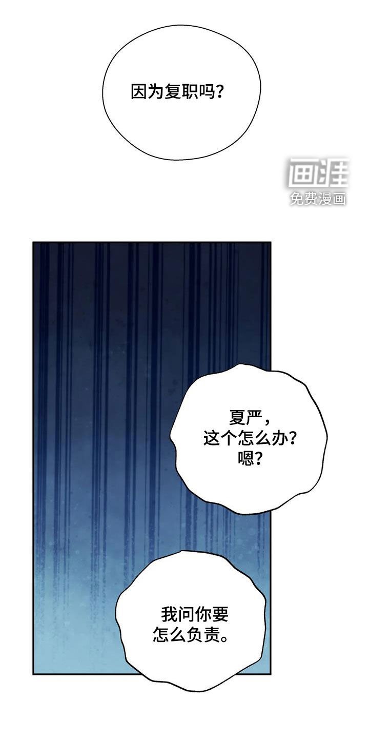 第103章：距离