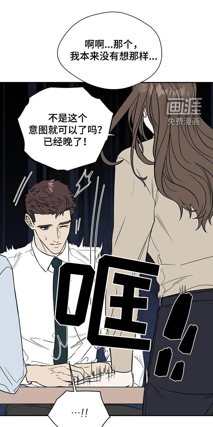 第103章：距离