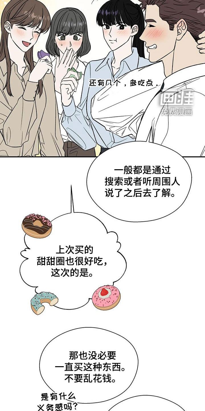 第103章：距离
