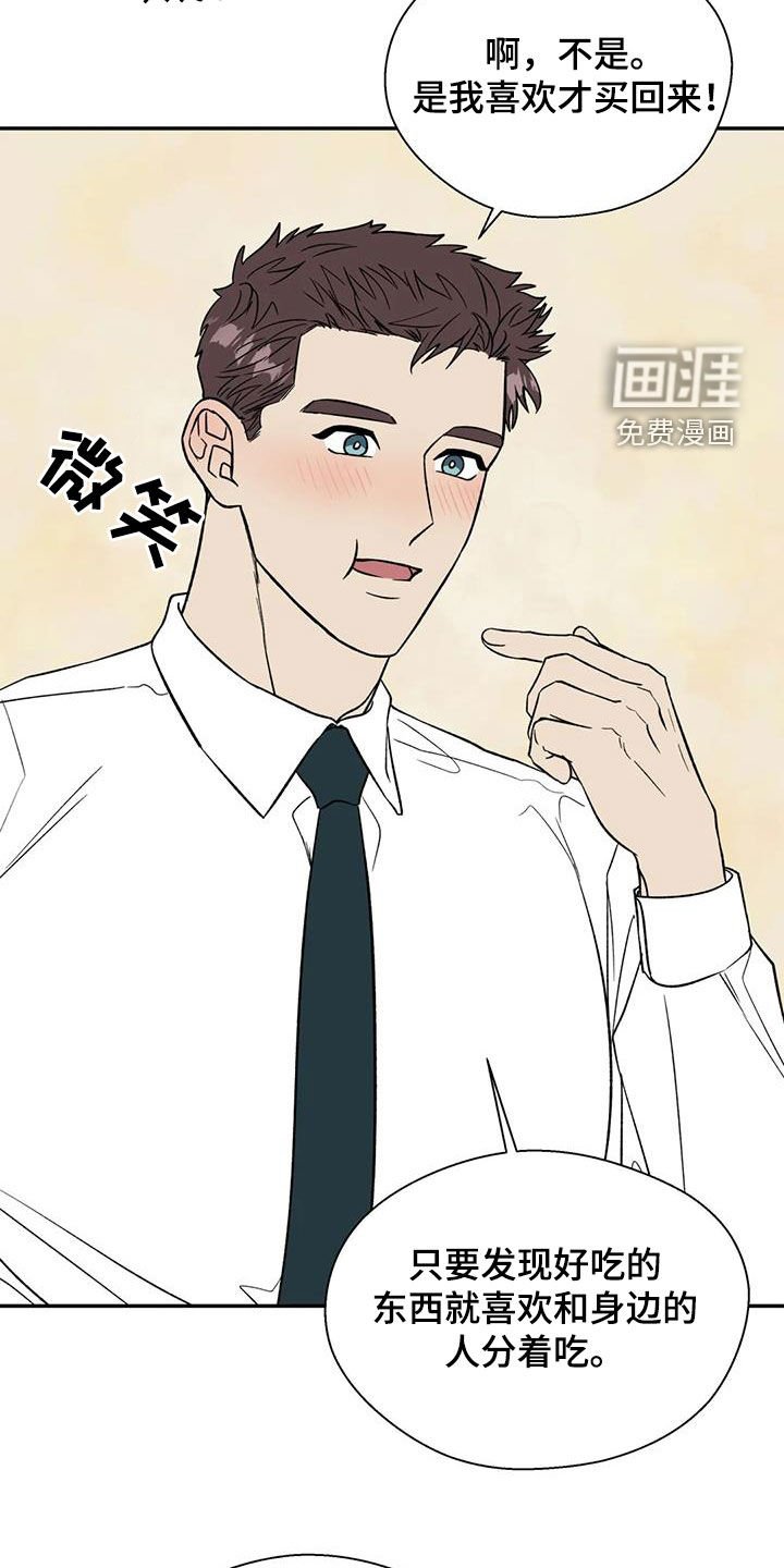 第103章：距离