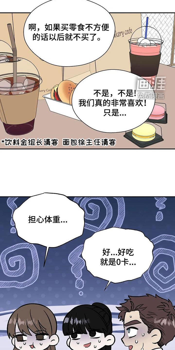 第103章：距离