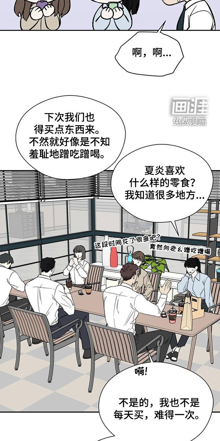 第103章：距离