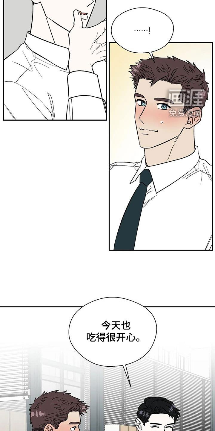 第103章：距离