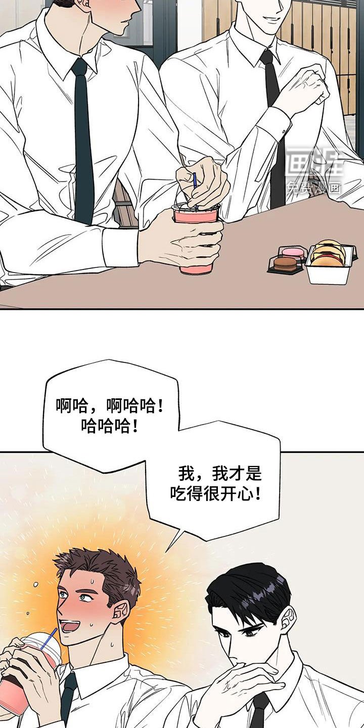 第103章：距离