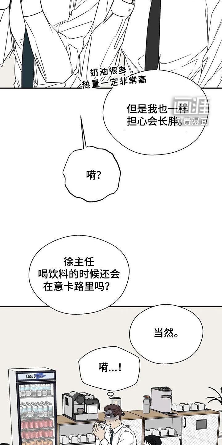 第103章：距离