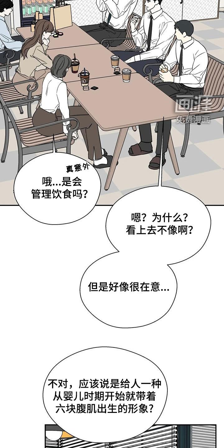第103章：距离
